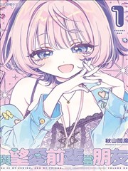 少年热血漫画第1话封面