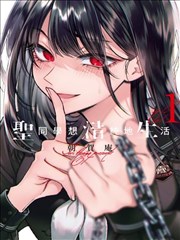 少年热血漫画第8话封面