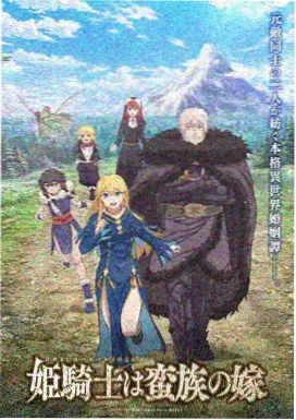 少年热血漫画决赛对决名场面