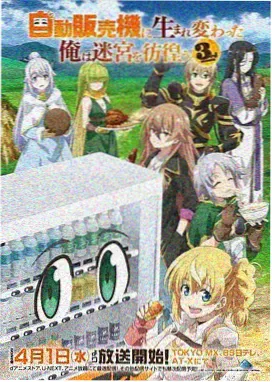 少年热血漫画第一场对决名场面